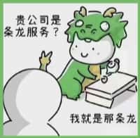陵城区国尊烟酒商行